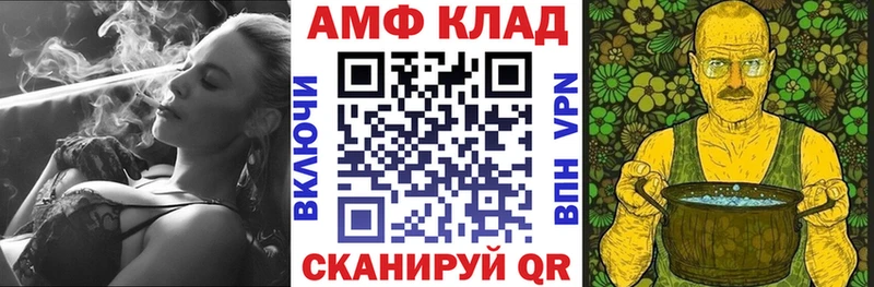 Амфетамин Розовый  Купить  Богородск 