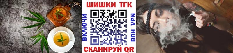 Еда ТГК конопля  Купить закладки  Богородск 