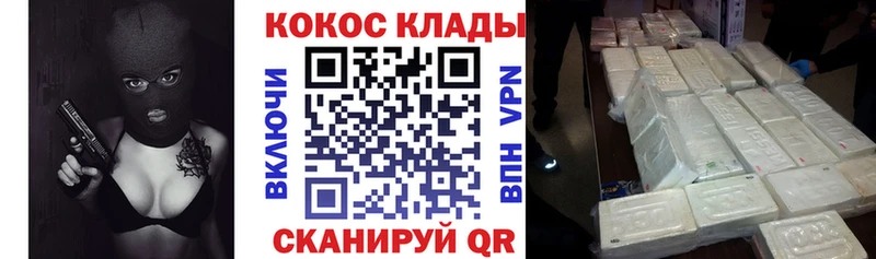 Купить где  Богородск  Cocaine 98% 