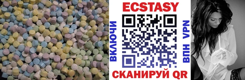 Купить где  Богородск  Экстази DUBAI 