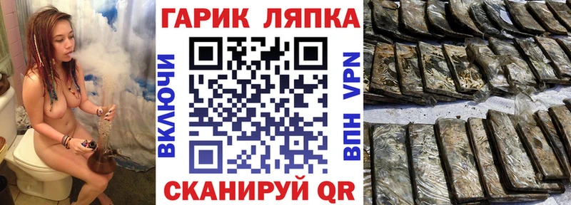 Купить закладки  Богородск  Гашиш ice o lator 