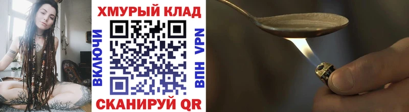 ГЕРОИН Афган  Купить закладки  Богородск 