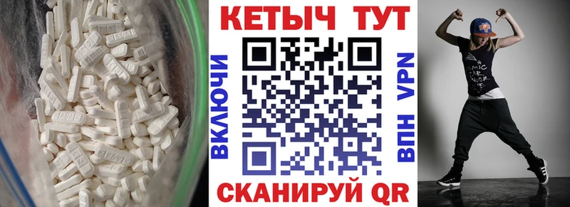 КЕТАМИН VHQ  Купить  Богородск 