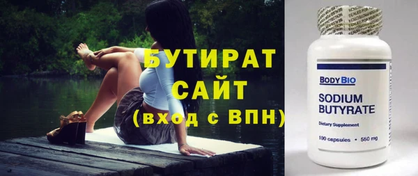 стаф Корсаков
