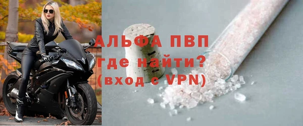 Альфа ПВП Коряжма
