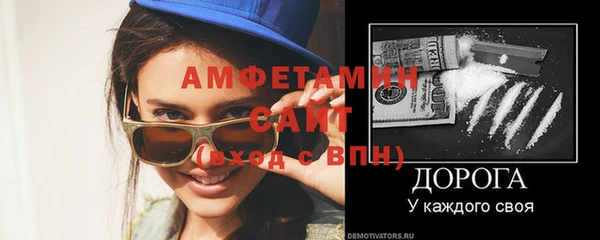 Альфа ПВП Коряжма