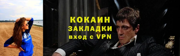 spice Костерёво