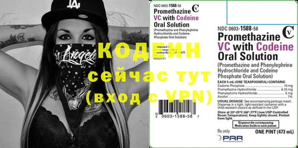 Альфа ПВП Коряжма