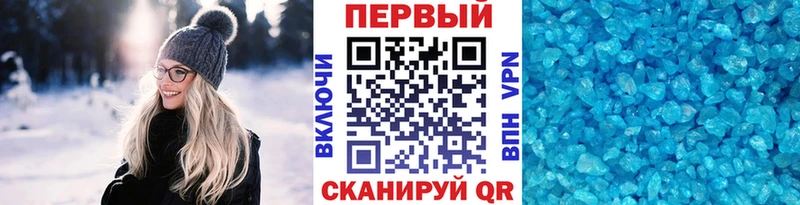 Метамфетамин Декстрометамфетамин 99.9%  Купить где  Богородск 